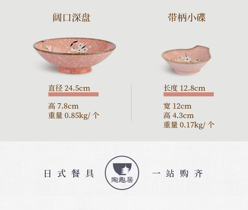 Japan imports the thick plate small ceramic bowl dish dish dish dish household pink sakura Japanese and tableware