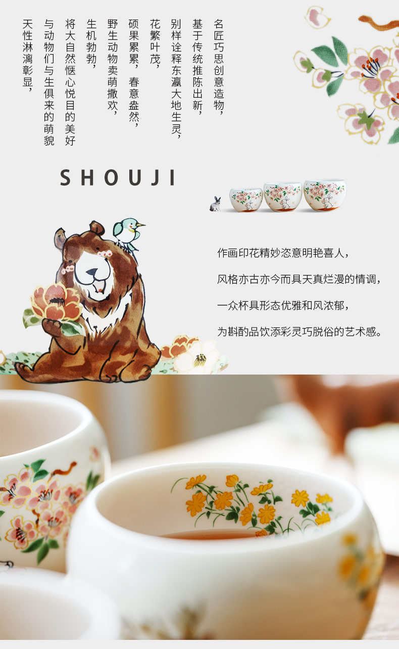 Lin, and birds and animals play the draw hand - made ceramic cups cup bowl with a single master Japanese imports household sample tea cup