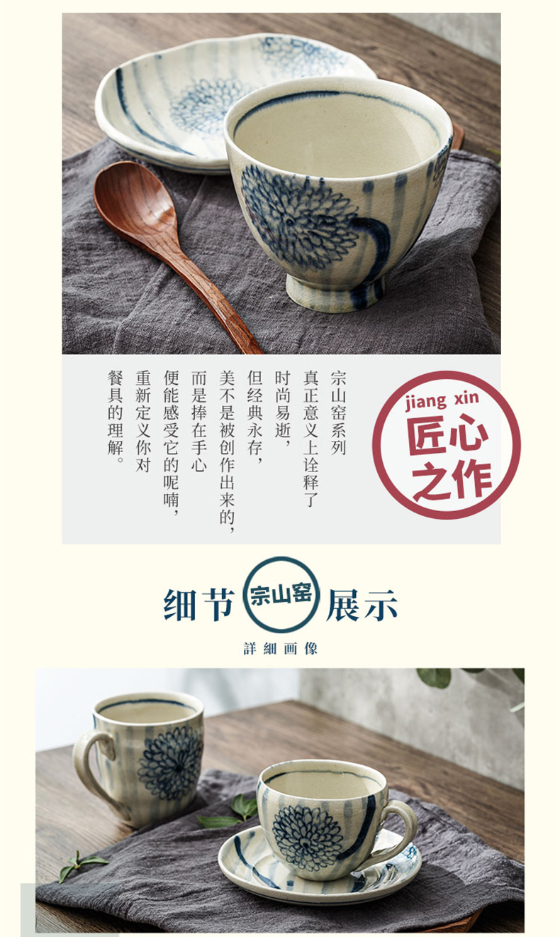 ZongShan up Japanese the teacher hand - made ceramic keller cup coffee cup home afternoon tea Japanese glass plates