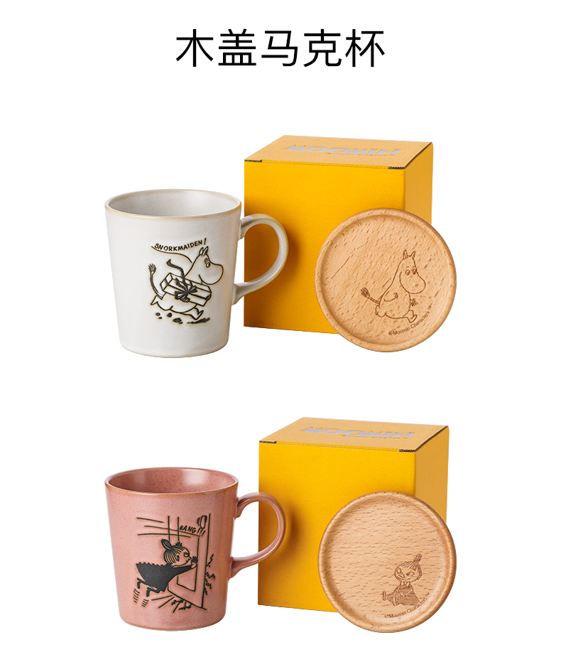 Moomin Moomin inferior smooth glass ceramics keller of coffee cup with cover wood lid cup cartoon creative trend