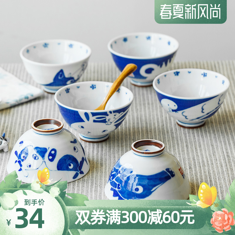 Japanese imports of Chinese zodiac cartoon bowl bowl household dessert bowl bowl of Japanese tableware ceramic bowl and lovely children