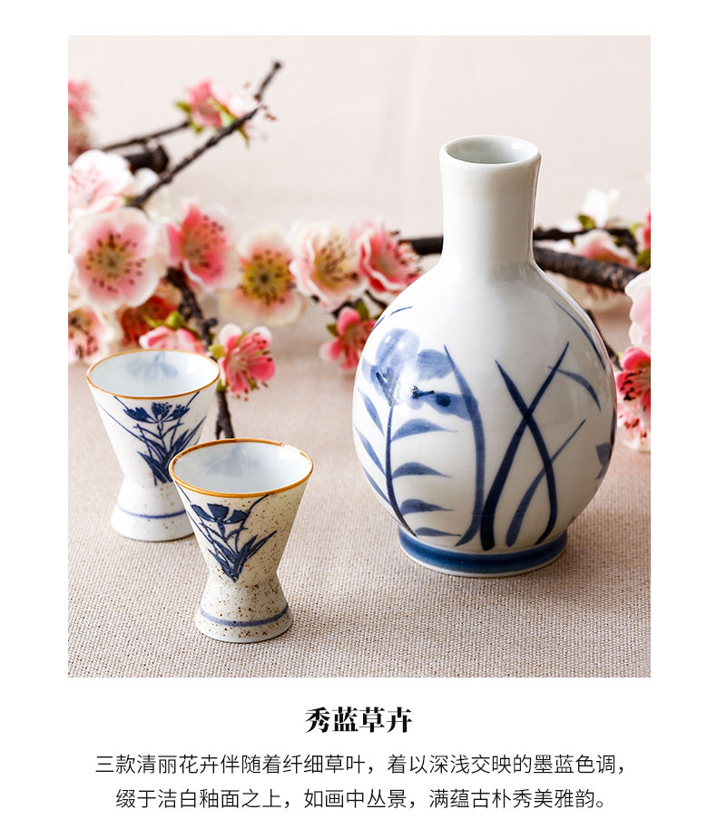 Japan imports hip ceramic household bottle is empty bottles of Japanese small burn flagon flagon flagon liquor bottle furnishing articles