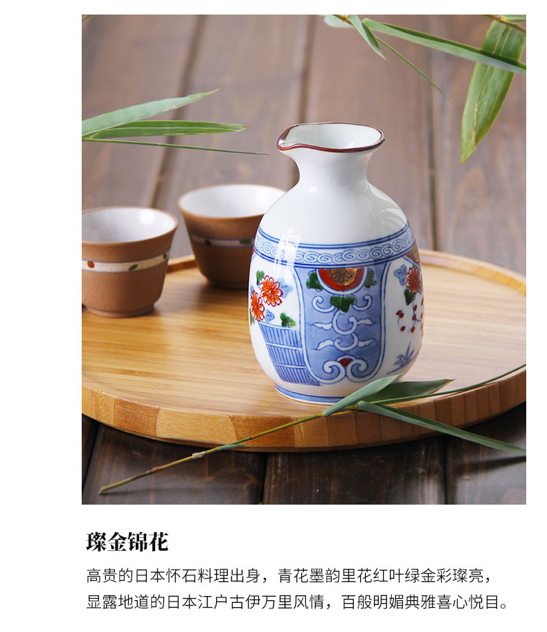 Japan imports hip ceramic household bottle is empty bottles of Japanese small burn flagon flagon flagon liquor bottle furnishing articles