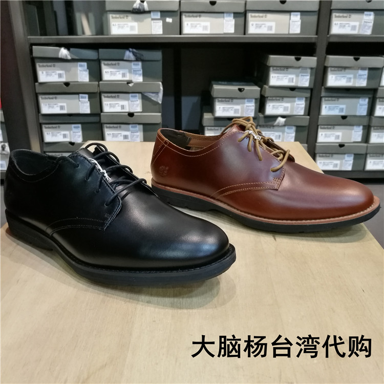 timberland 9143b