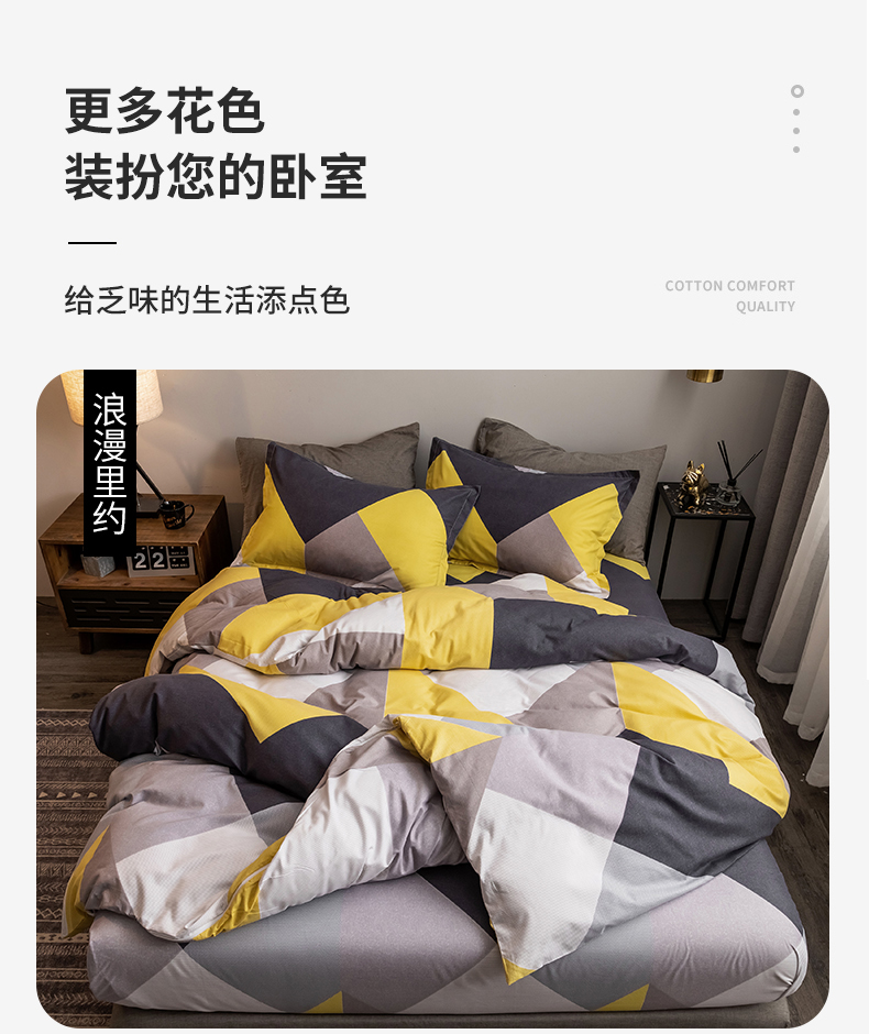 Bộ đồ giường bốn mảnh cô gái trái tim phong cách Bắc Âu Ký túc xá đôi Sinh viên Giường đơn chăn đơn 2 bộ ba mảnh 4 - Bộ đồ giường bốn mảnh bộ ga gối