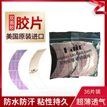 Wig double-sided adhesive imported SupertapeCC film glued adhesive tape textured hair-repellent Sweat 36 pieces