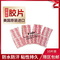 Wig double-sided tape imported from the United States Supertape real hair weaving hair replacement waterproof sweat mini wide 10 pieces out of stock