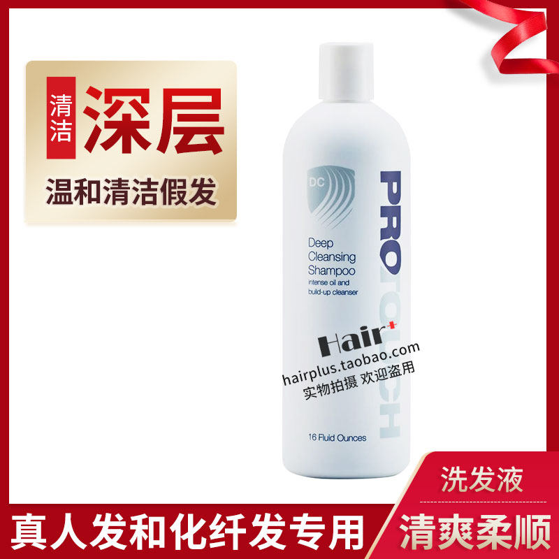 Wig Care Fluid Shampoo Import ProtouchDC Deep Clean Economy 473ml