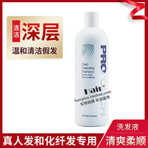 Wig Care Fluid Shampoo Import ProtouchDC Deep Clean Economy 473ml