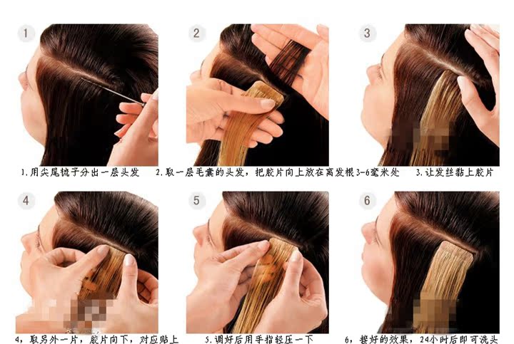 Extension cheveux - Ref 216852 Image 20