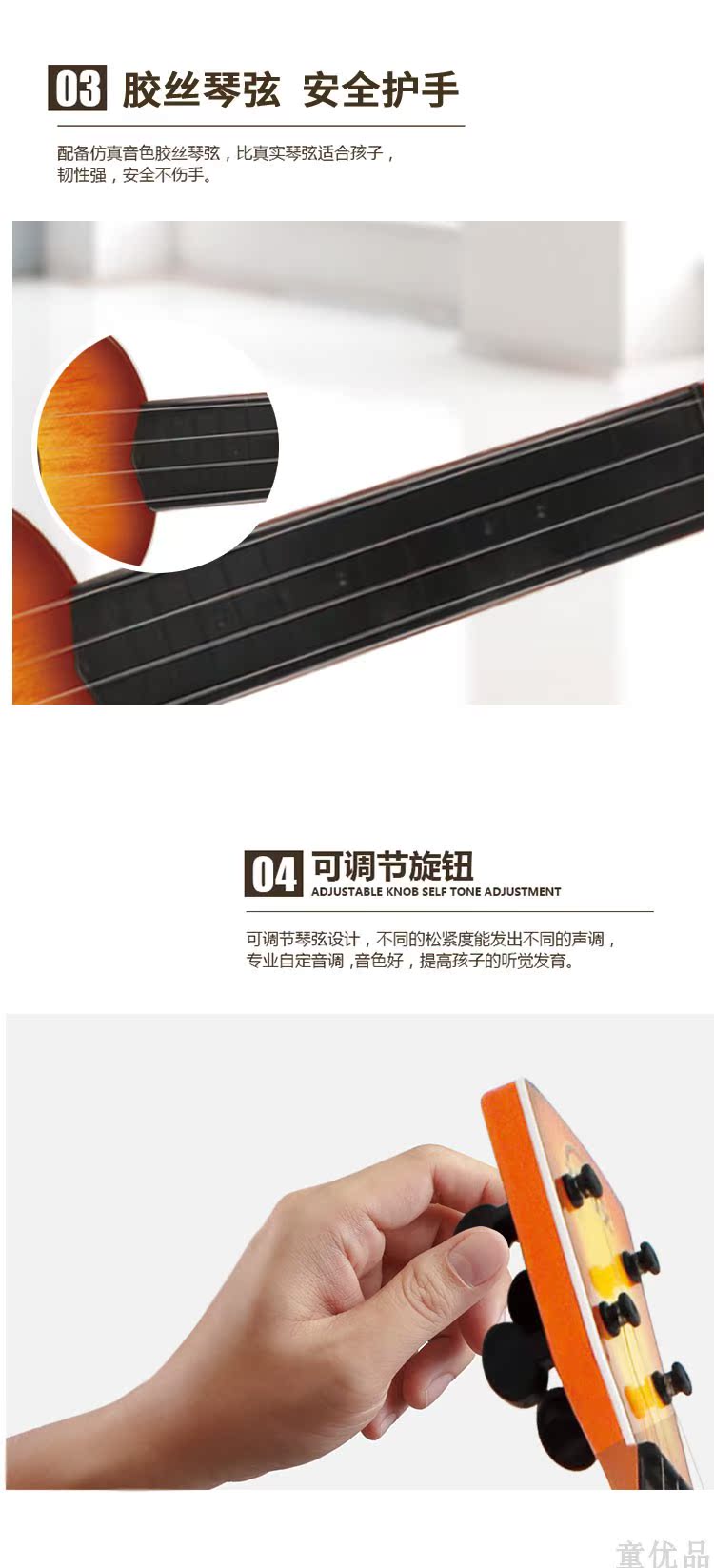 Trẻ em của cây đàn guitar nhỏ, đó là đồ chơi có thể chơi mô phỏng vừa ukulele người mới bắt đầu nhạc cụ âm nhạc để gửi picks