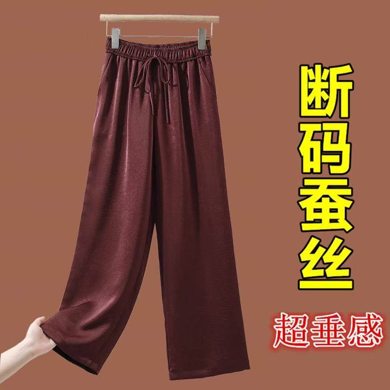 Silk Xiangyunsha Wide-Leg Pants for Women, New Summer Straight-Leg Pants, High-Waisted, Loose, Slimming, Mulberry Silk, Nine-Point Casual Pants Silk Xiangyunsha Wide-Leg Pants for Women, New Summer Straight-Leg Pants, High-Waisted, Loose, Slimming, Mulberry Silk, Nine-Point Casual Pants