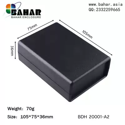 Bahar shell Network hyperlink ABS instrument shell junction box Plastic shell Desktop box BDH20001