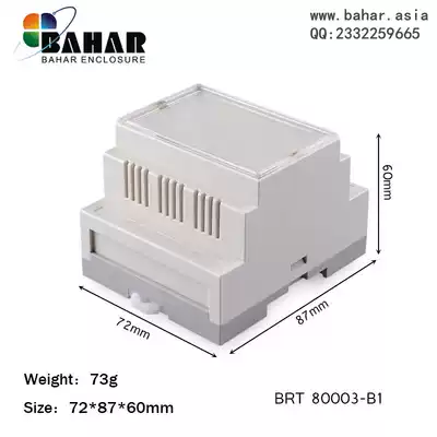 Contactor wiring electrical box PLC industrial control box fireproof plastic housing standard rail BRT80003-B1 2 3