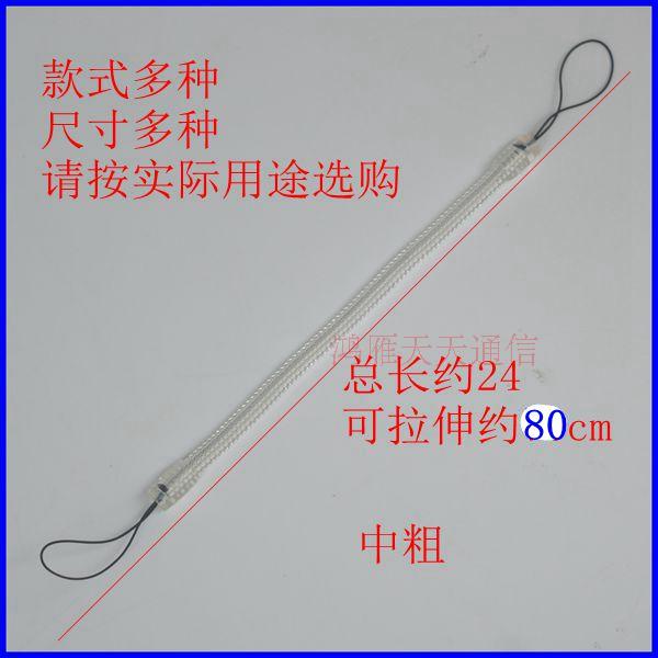 Nhà máy cung cấp trực tiếp điện thoại di động vào mùa xuân dây thừng dây buộc bút chống mất sợi dây thừng mùa xuân thu vào dây keychain miễn phí vận chuyển - Phụ kiện điện thoại di động ốp realme 5i