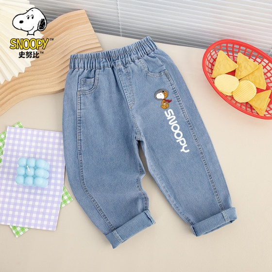 史努比童装男女童牛仔裤春夏款儿童休闲裤百搭洋气宝宝秋装长裤子