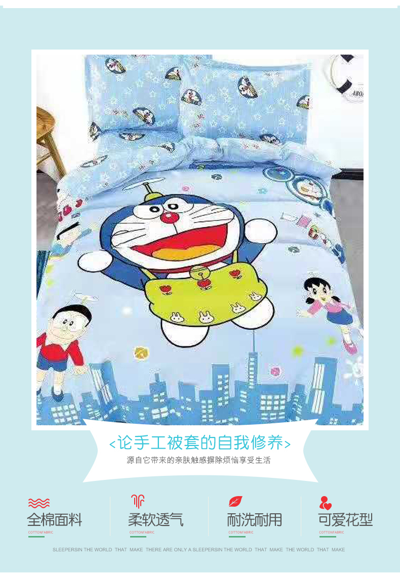 Một mảnh chăn bông bao gồm sinh viên ký túc xá đầy đủ chăn bông trẻ em chăn bông bìa nhíp thiết lập kích thước tùy chỉnh - Quilt Covers chăn phao trần	