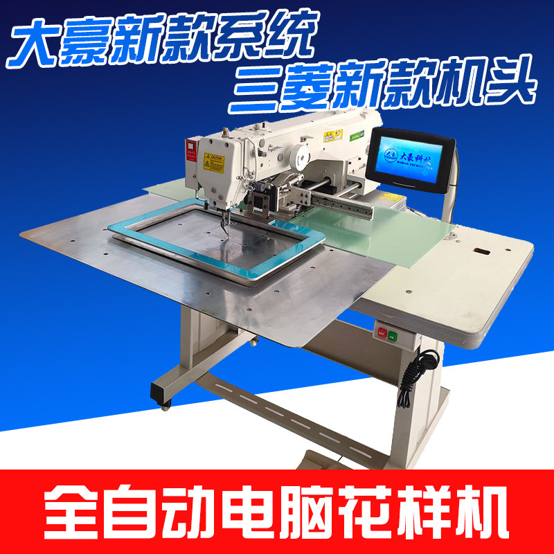 Fully automatic Mitsubishi's Big Howe All figure onboard 100 million System F computer car G Figure Locomotive