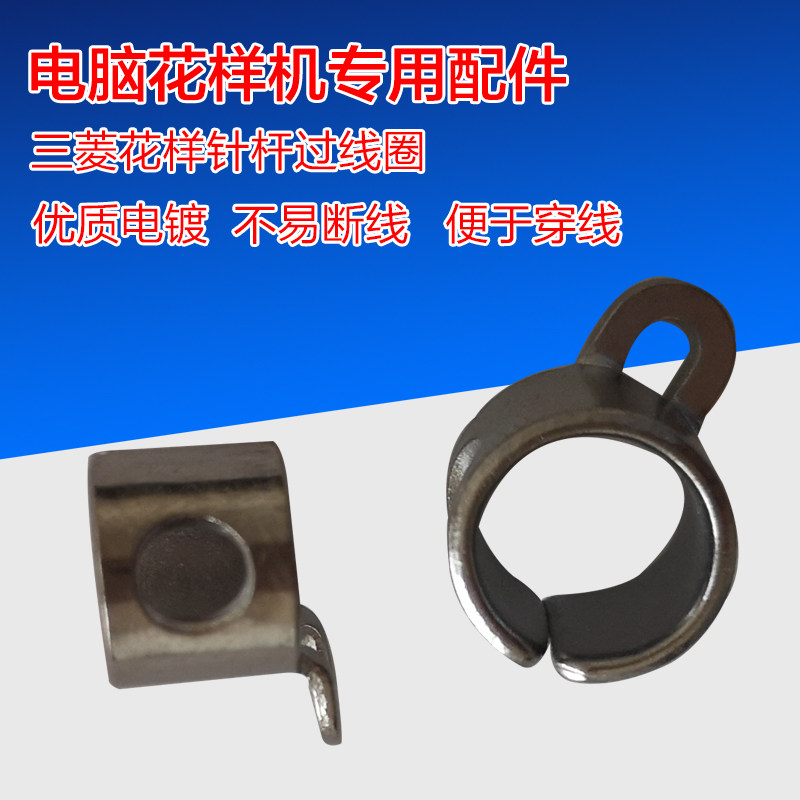 Computer Flower Prototype Accessories Pass Coil Needle Rod Quality Wire Threading Hole Synchrotron Pin Rod Pigeon Manufacturer Direct