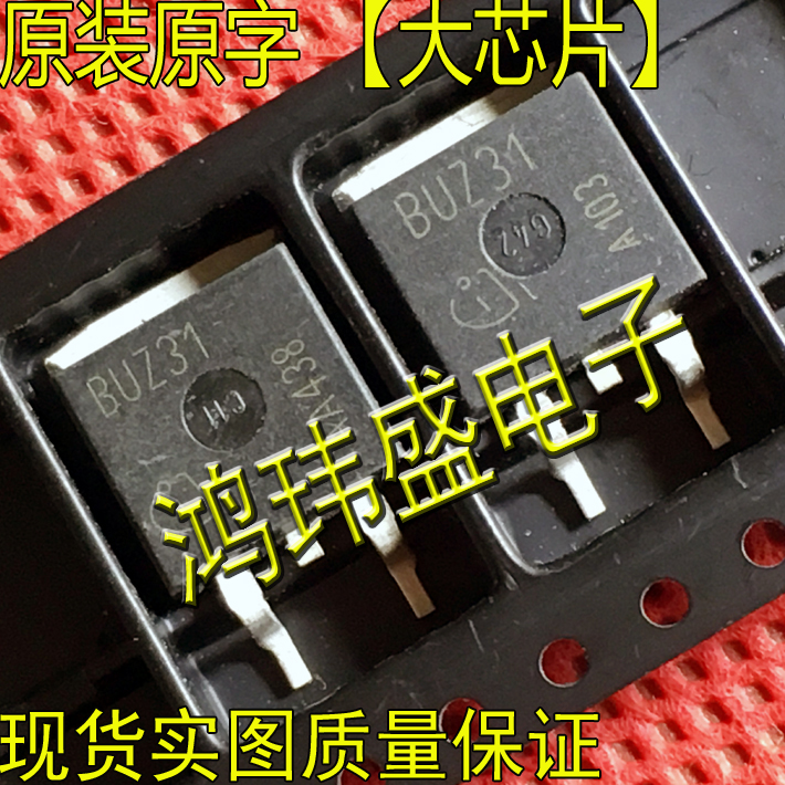 Imported original word BUZ31 BUZ 31 TO-263 patch field effect transistor BUZ31