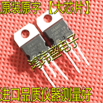 Imported large chip D44H11 TO-220 8A 80v triode