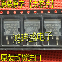 Imported new original word B80NF55-06 B80NF55-06T STB80NF55-06 Patch MOS tube