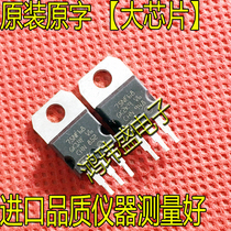 Original imported original word P75NF68 STP75NF68 75NF68 controller field effect tube