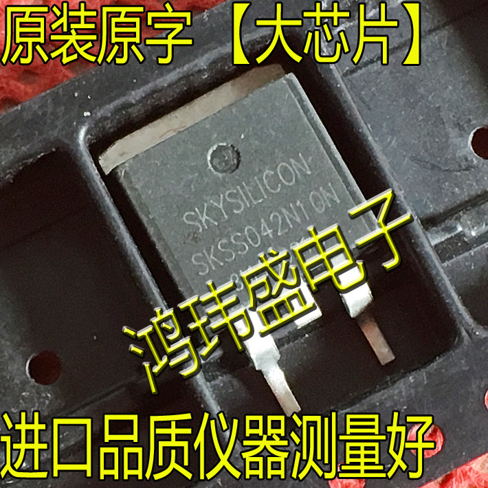 Original original word large chip SKSS042N10N 042N10N TO-263 SMD MOS FET 100V