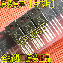 Brand new original STF9N65M2 9N65M2 7A 650VN Channel field effect transistor