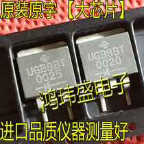 Imported large chip UGB8BT TO-263 patch Schottky rectifier UGB8BT