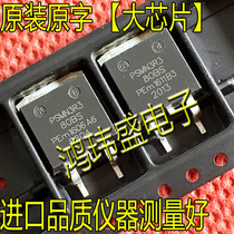 PSMN3R3-80BS patch TO263 N-channel 120A80V MOS field effect tube