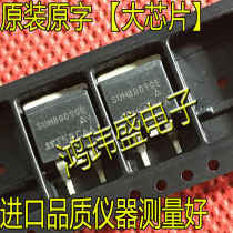 Imported large chip SUM80090E SUM80090E-GE3 high current low internal resistance TO-263 patch