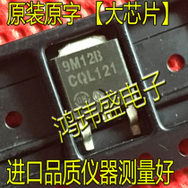 Three-terminal regulator 79M12G 79M12 9M12B original original word imported patch TO-252