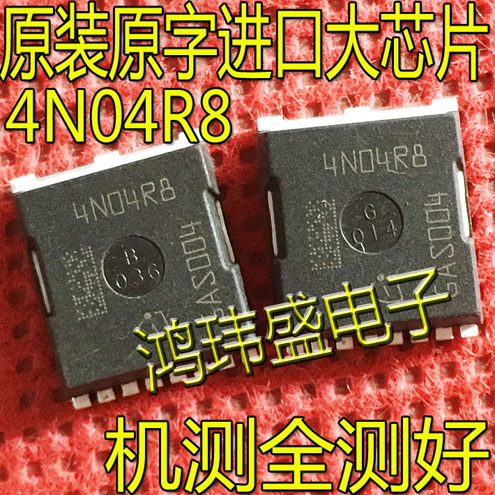 Full test of the new imported IPLU300N04S4-R7 4N04R8 4N04R7 MOS field effect transistor