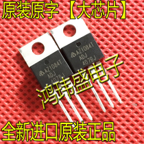 New imported original AZ1084T-ADJ AZ1084T adjustable pressure regulating tube