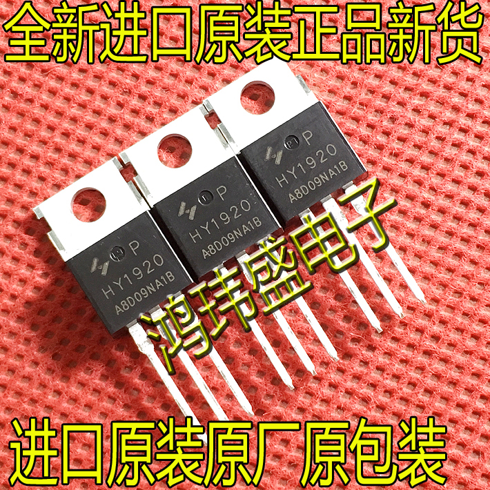 Original new HY1920 HY1920P TO-220 in-line controller MOS tube high current