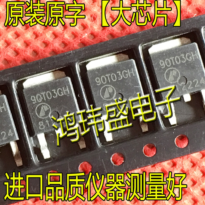 Imported new goods original word AP90T03GH 90T03GH TO252 patch MOS field effect tube