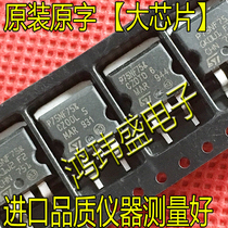 Imported new goods original word P75NF75 = B75NF75 75NF75 TO263 patch Mossel controller