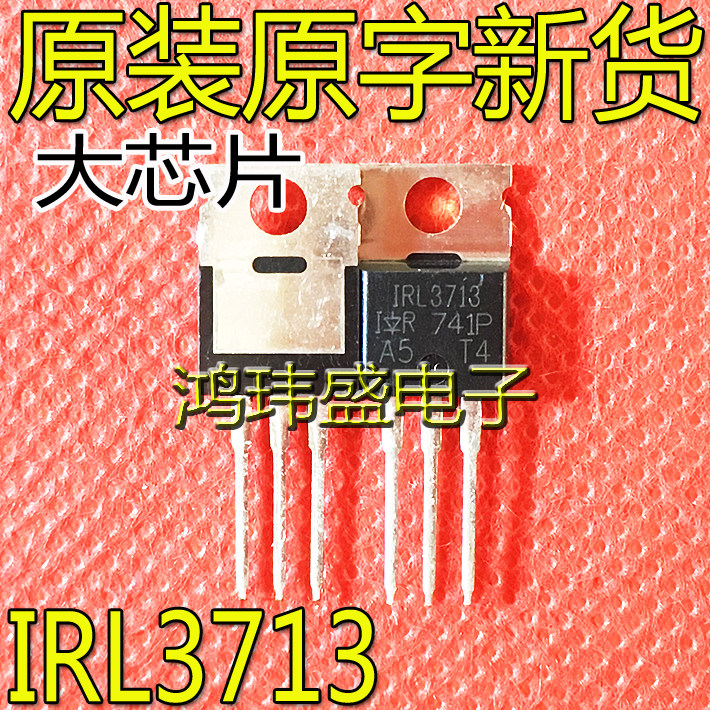 IRL3713PBF IRL3713PBF IRL3713S IRL3713S IRL3713 IRL3713 TO-220 original for imported new goods pointed long feet