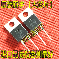 Schottky diode MBR1045CT B1045 TO-220-2 imported large chip