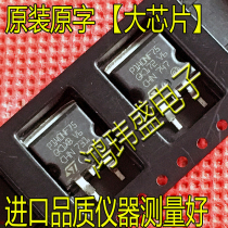 Imported new goods original word P140NF75=B140NF75 STB140NF75 TO263 patch controller tube