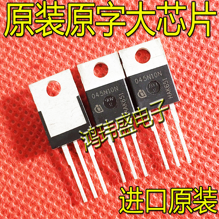 New imported original 045N10N IPP045N10N TO-20 100A100V field effect transistor