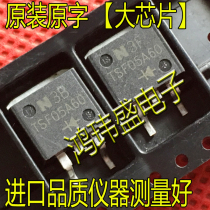 New imported TSF05A60 05A60 TO263 SMD power tube 600V5A