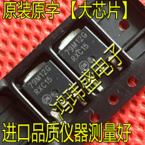 Three-terminal regulator 79M12G 79M12 9M12B imported large chip patch TO-252