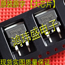 Imported new goods original word STTH1512G STTH1512 TO263 SMD Schottky rectifier diode