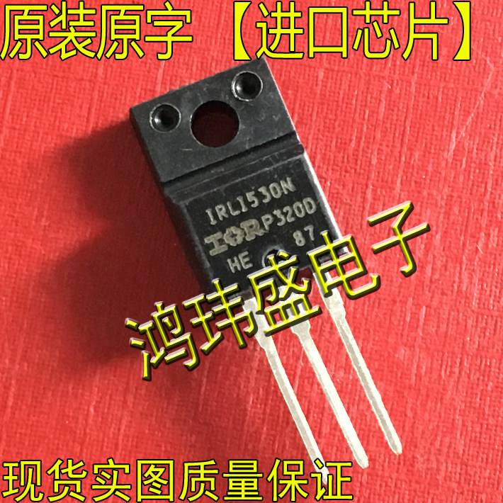 Imported new goods original word IRLI530N 530N IRLI530 TO220F straight plug (field effect transistor)