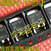 Imported new goods original word 9997GH AP9997GH TO252 patch (MOS tube)
