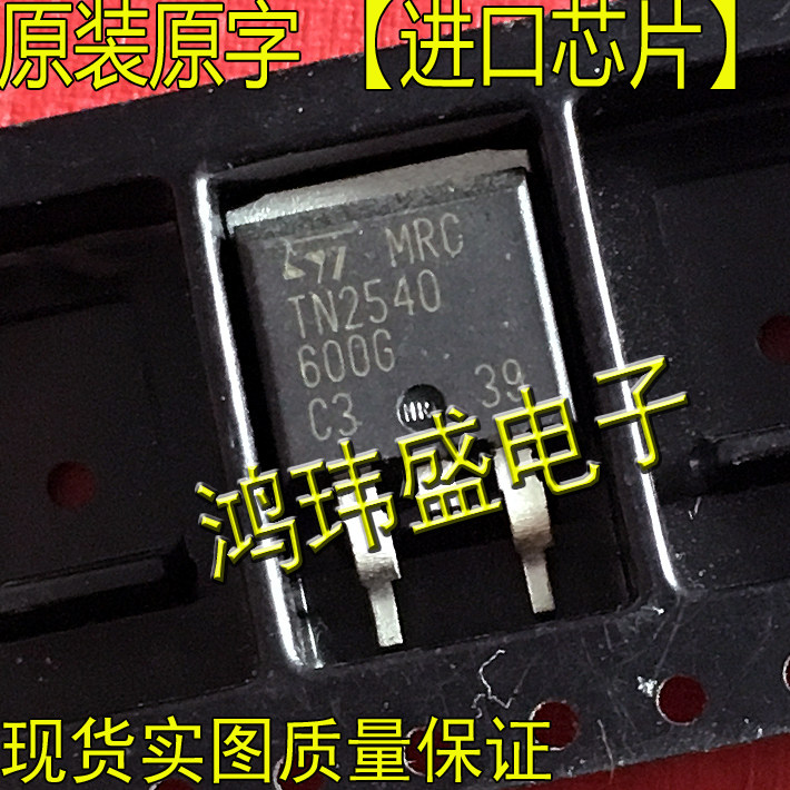 Import of new stock original character TN2540-600G TN2540 600G TO263 patch (controlled silicon) 