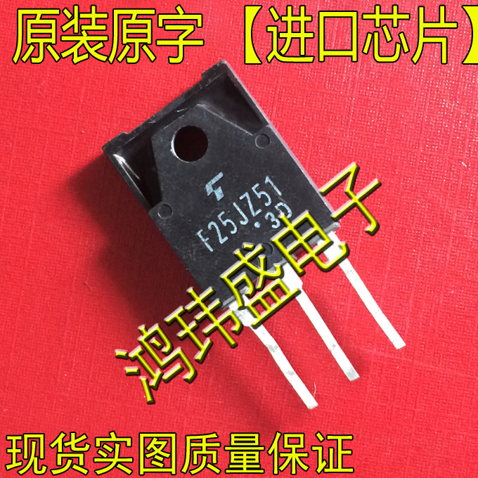 Import of new stock original character F25JZ51 (25A 600V) TO247 large tube (semiconductor controlled rectifier)