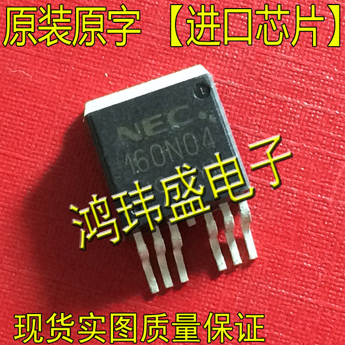 Import of new stock original 160N04 160N04 NP160N04 TO263 TO263 large current field effect electric crystal